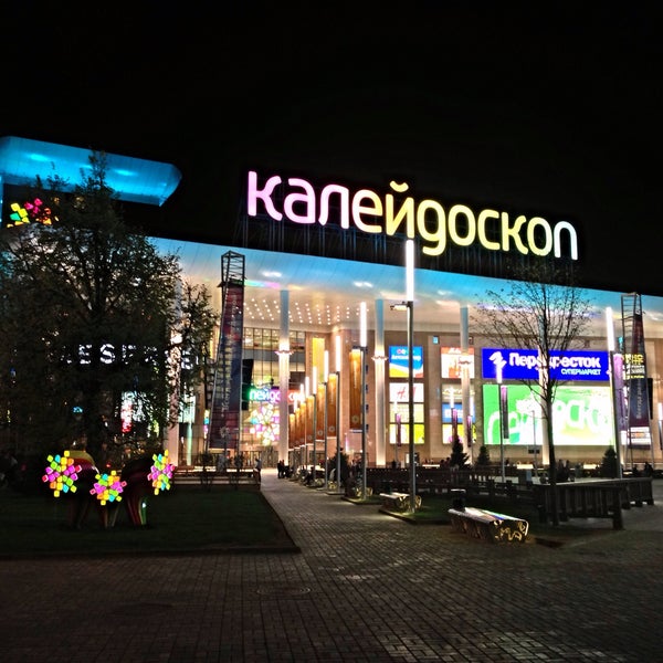 Калейдоскоп тц фото