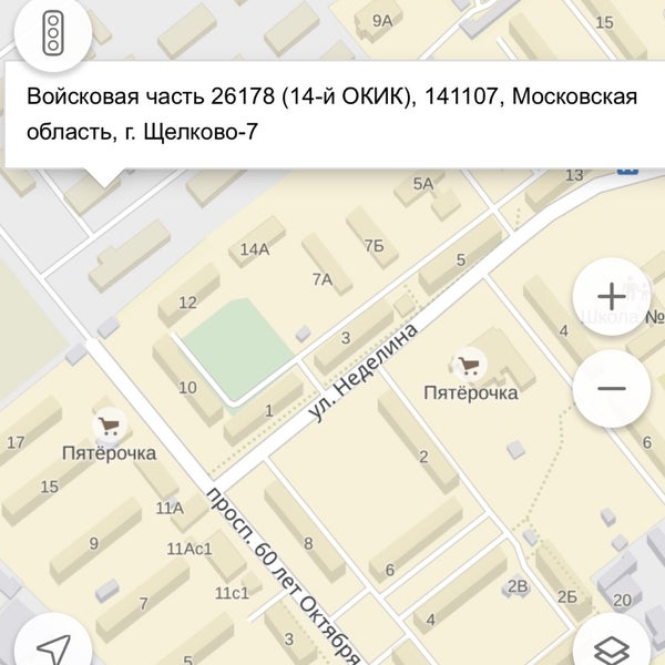 Адрес воинской части 58198