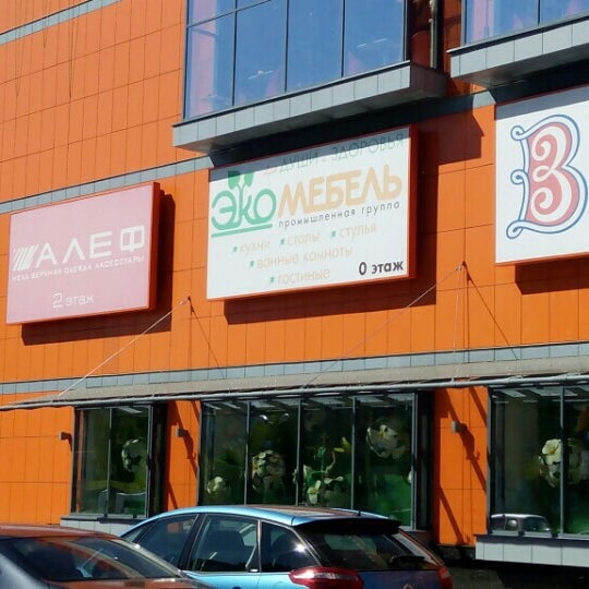 Аптеки в дубне. Энтузиастов 1 дубна. Боголюбова 16 дубна. Дубна аптека уор. Аптека дубна боголюбова.