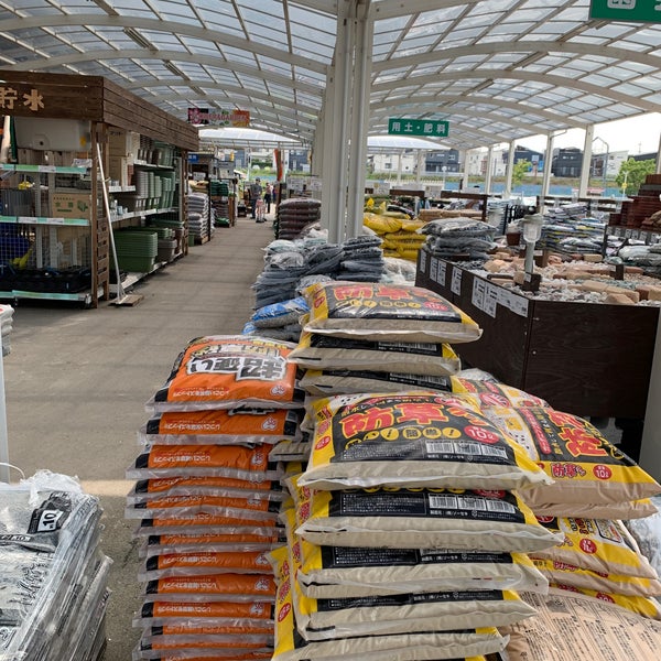 ホームセンターコーナン 新三田店 Furniture Home Store