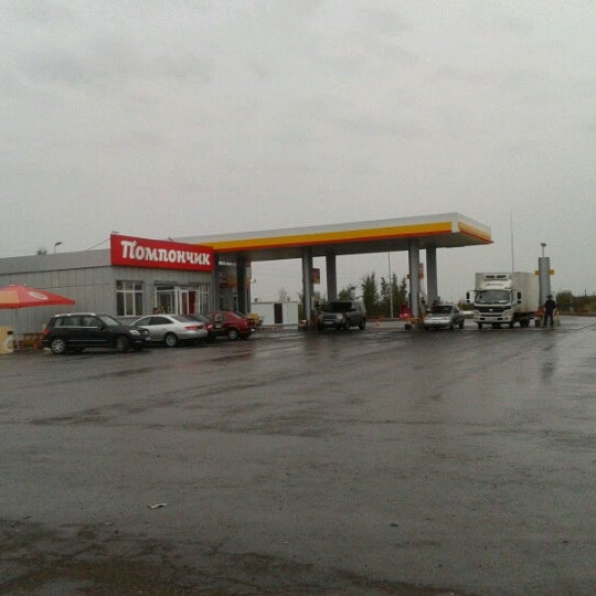 Das Foto wurde bei Shell von Kirill S. am 9/30/2012 aufgenommen
