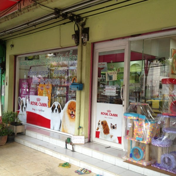 Glory petshop hotsell
