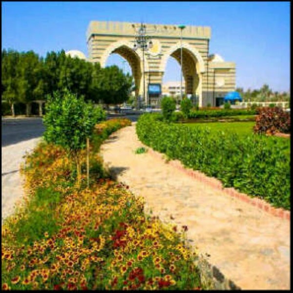 Photos At Islamic University Of Madinah Madinah