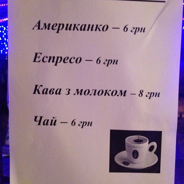 Foto scattata a Кафе «На Ломоносова» da Vladimir K. il 3/20/2014