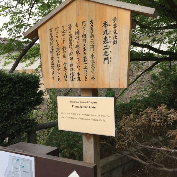 Yurimonium Second Gate