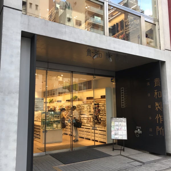Fotos En 貴和製作所 浅草橋本店 Tienda De Pasatiempos En 浅草橋