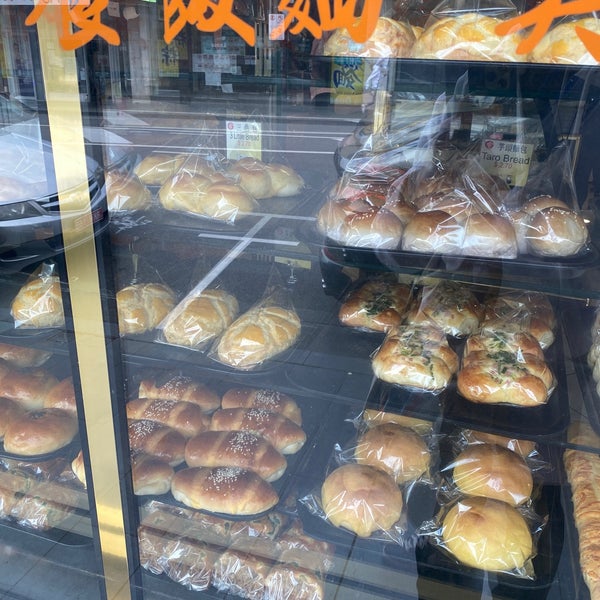 Grand Taipei Bakery Bakery in Box Hill