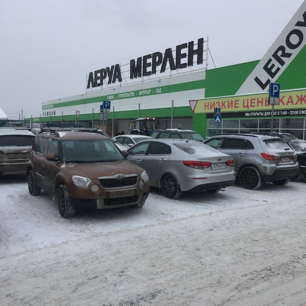 Снимок сделан в Леруа Мерлен пользователем Dmitriy R. 1/20/2018