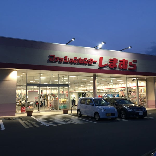 しまむら 荻野店 厚木 下荻野1181