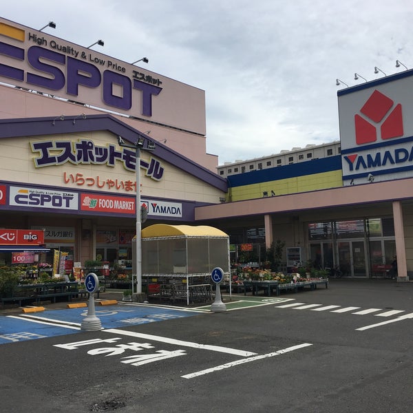 Fotos Em エスポット 湯河原店 湯河原温泉 湯河原町 神奈川県