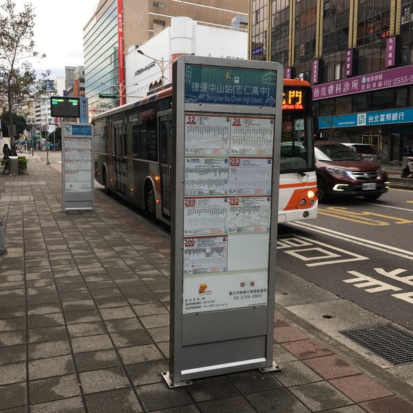 公車捷運中山站 志仁高中 Zhōngshan Qu 中山區南京西路