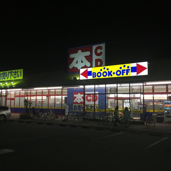 Fotos Em Bookoff 大和つきみ野店 大和市 つきみ野4 12 3
