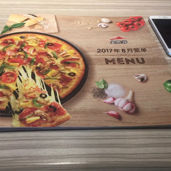 Photos At Pizza Hut 必胜客 Chaoyang Qu 北京市 北京市 Photos At Pizza Hut 必胜客 Chaoyang Qu 北京市 北京市