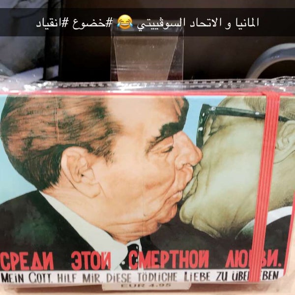 Foto diambil di DDR Museum oleh نجمة pada 7/12/2019