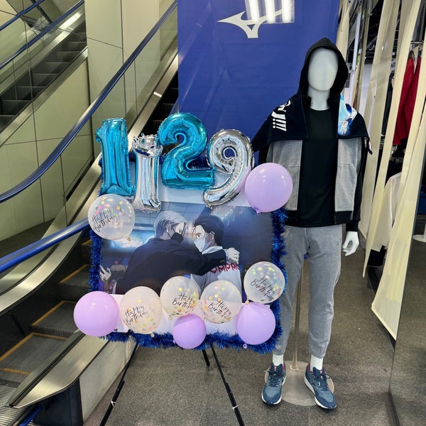 Mizuno top tokyo 8