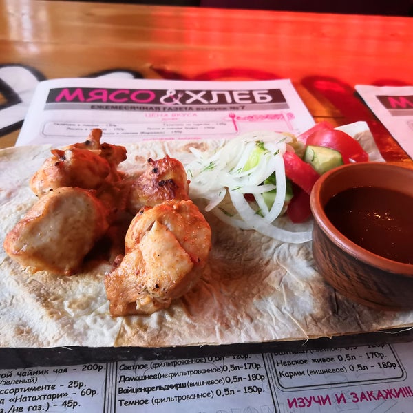 Мясо и хлеб шоссе революции. Мясо хлеб ресторан коммуны.