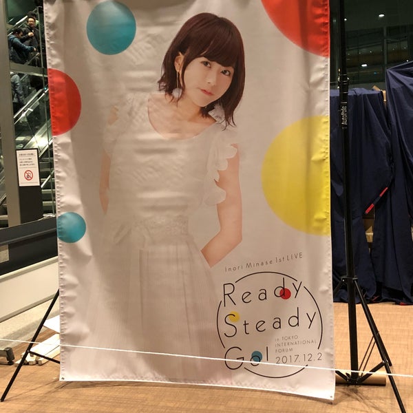 Photos At 水瀬いのり 1st Live Ready Steady Go Now Closed Music Festival In 千代田区