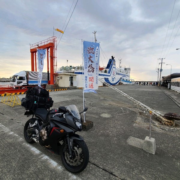 Fotos Em 串木野新港フェリーターミナル いちき串木野市 鹿児島県