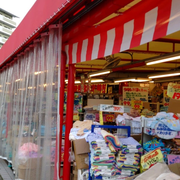 タチブキ 市役所前店 Tienda Miscelanea