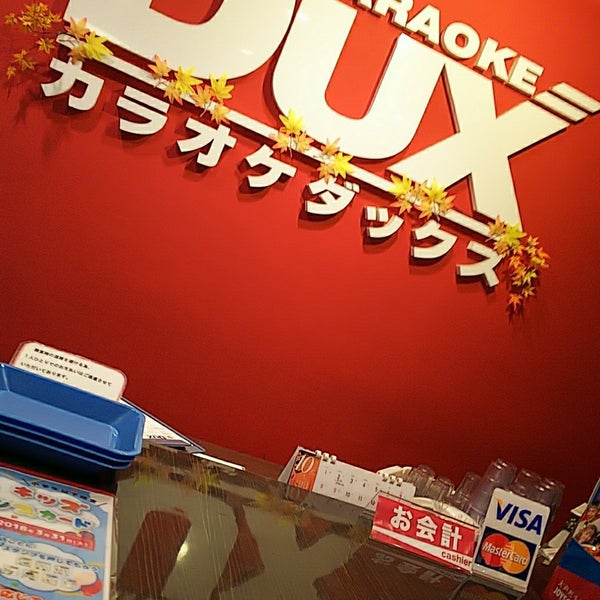カラオケダックス Karaoke Box In 西宮市