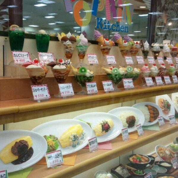 Photos At ポプリンキッチン 甲子園店 13 Visitors