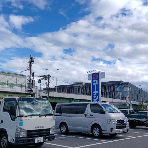 コーナンpro豊中庄本店 Hirdavat Magazasi
