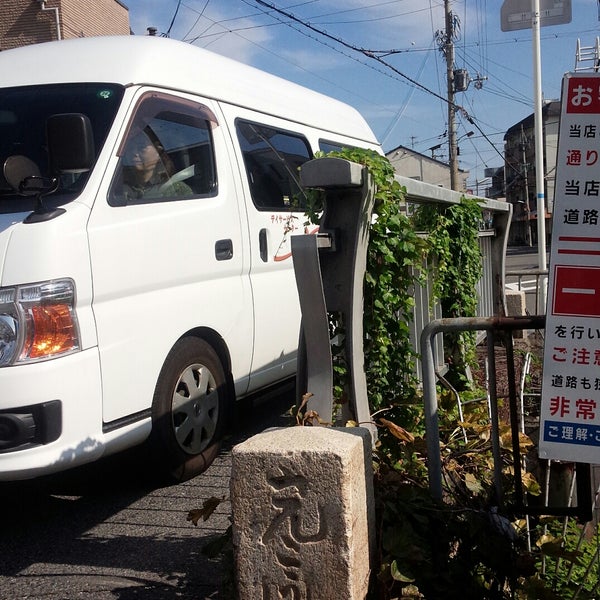 Photos At 三光橋 Bridge