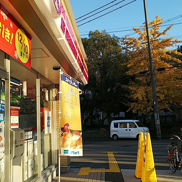 Photos At サークルk 堺市之町東店 Now Closed Convenience Store