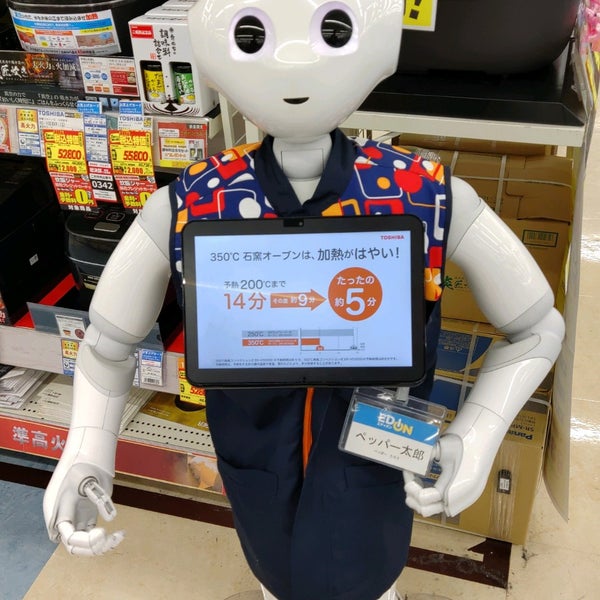 Fotos Em エディオン 西宮店 8 Dicas Fotos Em エディオン 西宮店 8 Dicas