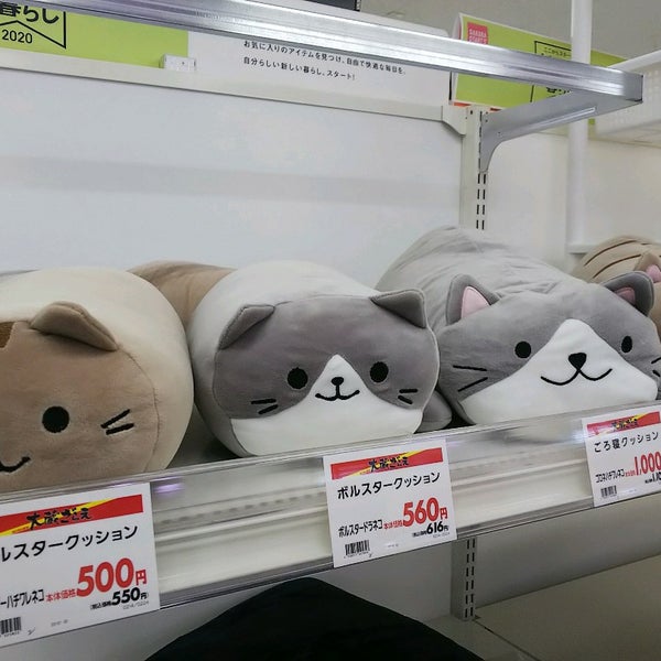 Photos A イオン 社店 Supermarche