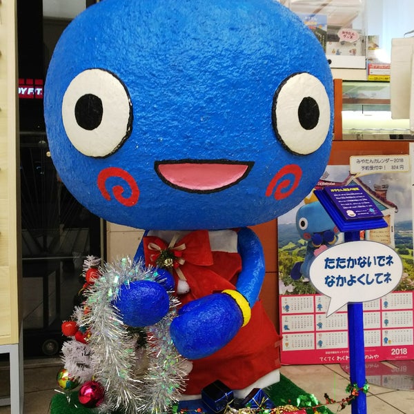 Photos At フレンテ西宮 Shopping Mall