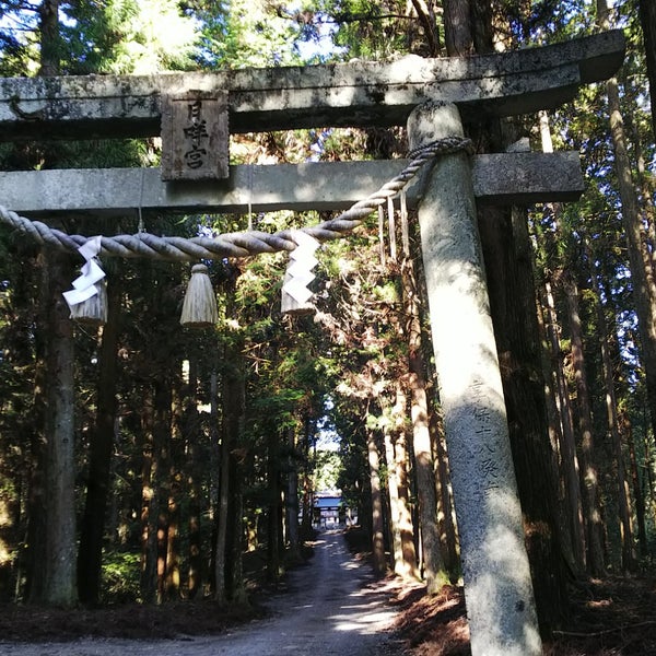 Photos At 日咩坂鐘乳穴神社 Shrine