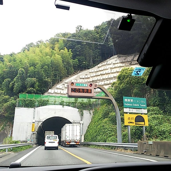梶原第一トンネル 神内 梶原