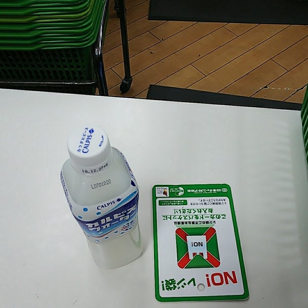 グルメシティ 本山店 本山 148 Visitors グルメシティ 本山店 本山 148 Visitors