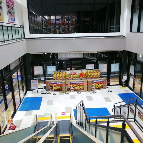 ジョーシン 西宮店 Electronics Store ジョーシン 西宮店 Electronics Store