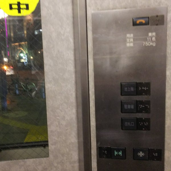 桜橋駐車場 梅田 1 Dica De 77 Clientes