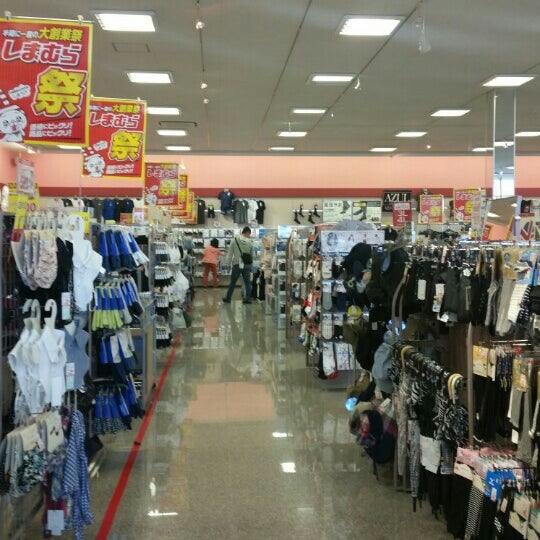 Photos At しまむら 小松市 石川県