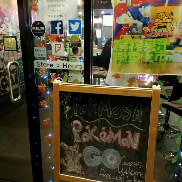 Photo prise au Formosa Cafe par Victor le8/18/2016
