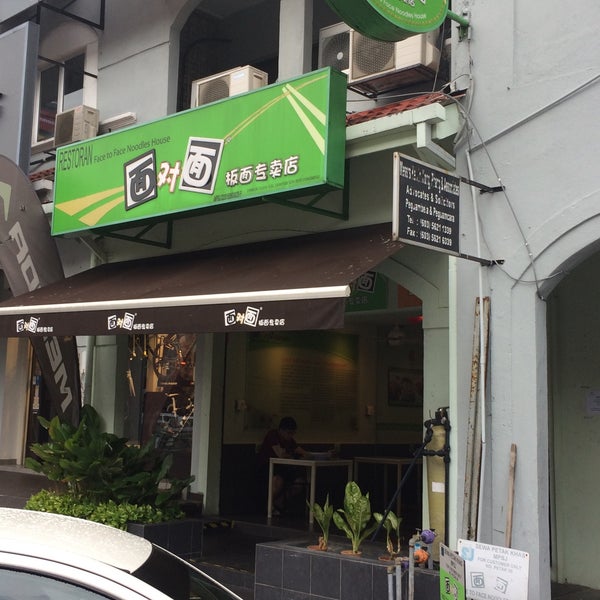 Face To Face Noodle House Noodle Restaurant in Subang Jaya