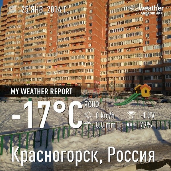 Павшинская пойма ночью. Красногорск инди. Подмосковный бульвар 12 павшинская пойма. Всесезонный горнолыжный комплекс «снежком». Красногорск инди.