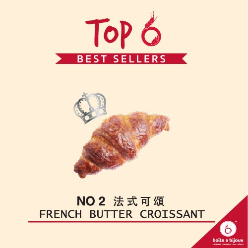 Have you try all our 👑 products? Top 2, The French Butter Croissant, one of our ‪#‎BESTSELLINGPRODUCTS‬ in shop. Come & Grab this freshly baked crispy ‪#‎FrenchButterCroissant‬ today.