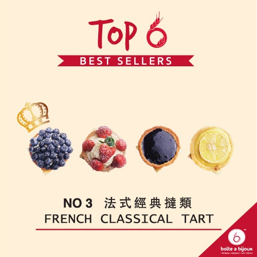 Have you try all our 👑 products? Top 3, The French Classic Tart, one of our ‪#‎BESTSELLINGPRODUCTS‬ in shop. Come & Grab this freshly baked crispy ‪#‎FrenchClassicTart‬ today.