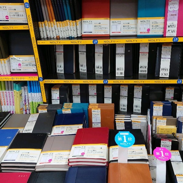 Photos At 三省堂書店 押上 押上1 1 2