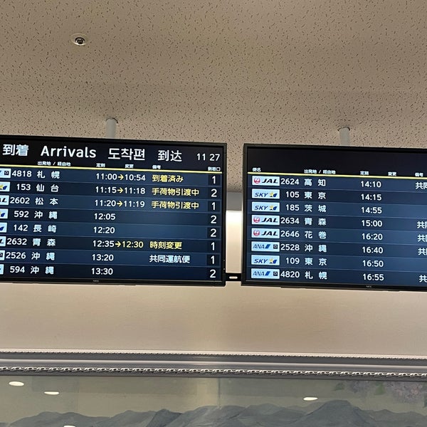 Photos At 神戸空港 到着ロビー 中央区 379 Visitors