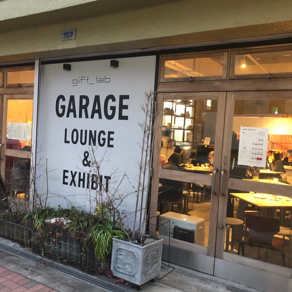 Photos At Gift Lab Garage Now Closed 清澄 東京 東京都 Photos At Gift Lab Garage Now Closed 清澄 東京 東京都
