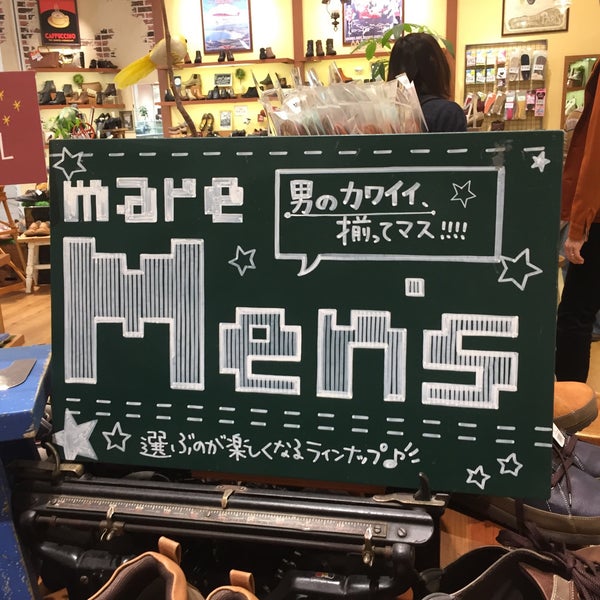 Photos At Mare Mare Daily Market ららぽーと横浜店 Shoe Store Photos At Mare Mare Daily Market ららぽーと横浜店 Shoe Store