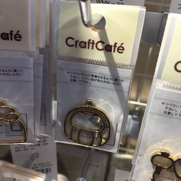Fotos En クラフトハートトーカイ 青葉台店 青葉区 青葉区榎が丘4 7