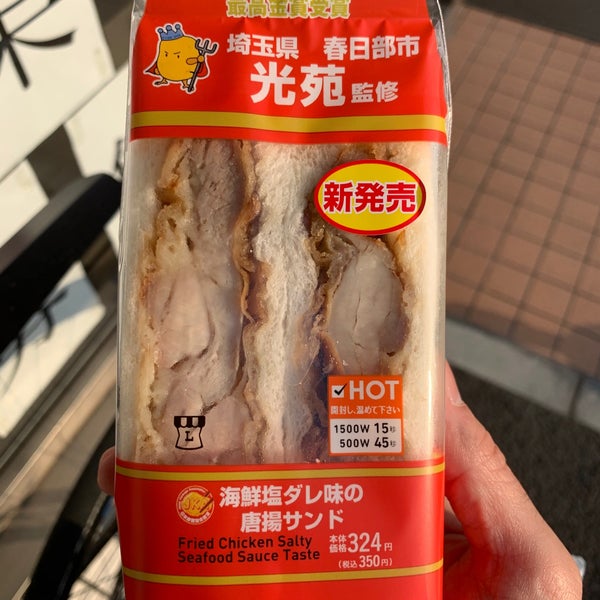ローソン都筑茅ヶ崎南二丁目店 都筑区 横浜市 神奈川県 ローソン都筑茅ヶ崎南二丁目店 都筑区 横浜市 神奈川県