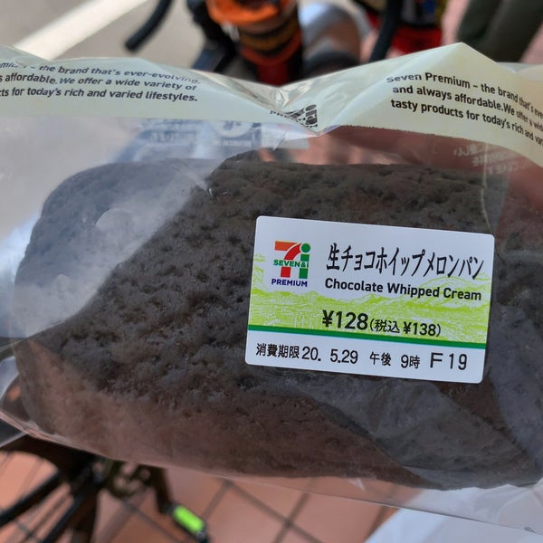 Fotos Bei セブンイレブン 川崎津田山店 高津区 高津区下作延7 2 5
