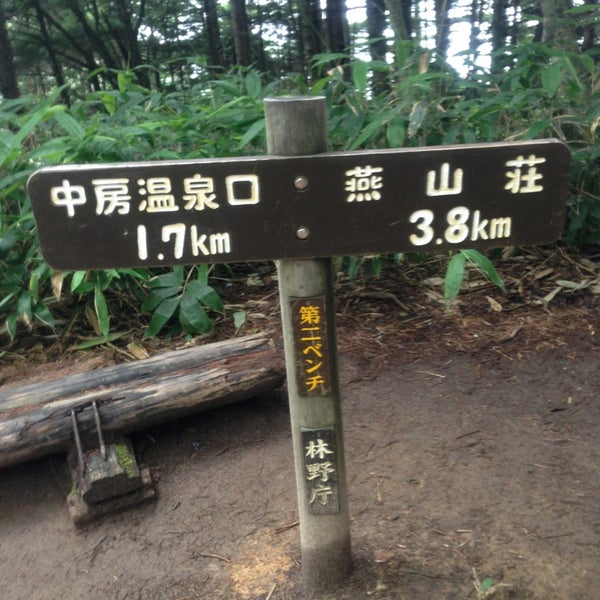 Photos At 燕岳 第二ベンチ 129 Visitors